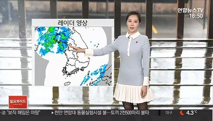 [날씨] 밤사이 곳곳 눈·비…전국 초미세먼지 '나쁨'