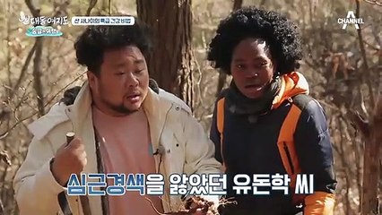 심근경색 극복한 산 사나이의 특급 건강 비법?!