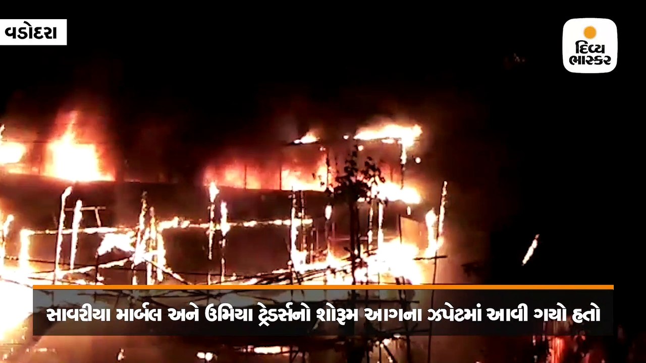 આજવા રોડ પર હાર્ડવેરની દુકાનમાં શોર્ટ સર્કિટથી...