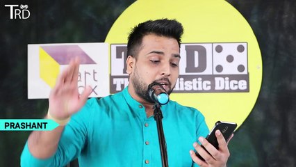 Meri MOHABBAT Nahin Rahi Iss DUNIYA MEIN   Poem by Prashant  TRD Poetry  The Realistic Dice