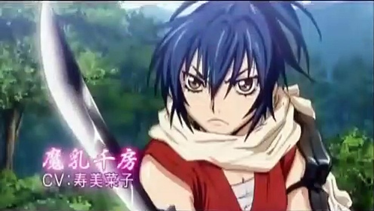 Manyuu Hikenchou Trailer