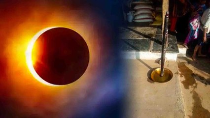 ಚಿಕ್ಕಮಗಳೂರಿನಲ್ಲಿ ಗ್ರಹಣದ ಟೈಮಲ್ಲಿ ಒನಕೆ ಪವಾಡ | SOLAR ECLIPSE | INDIA | CHIKMAGALURU | ONEINDIA KANNADA