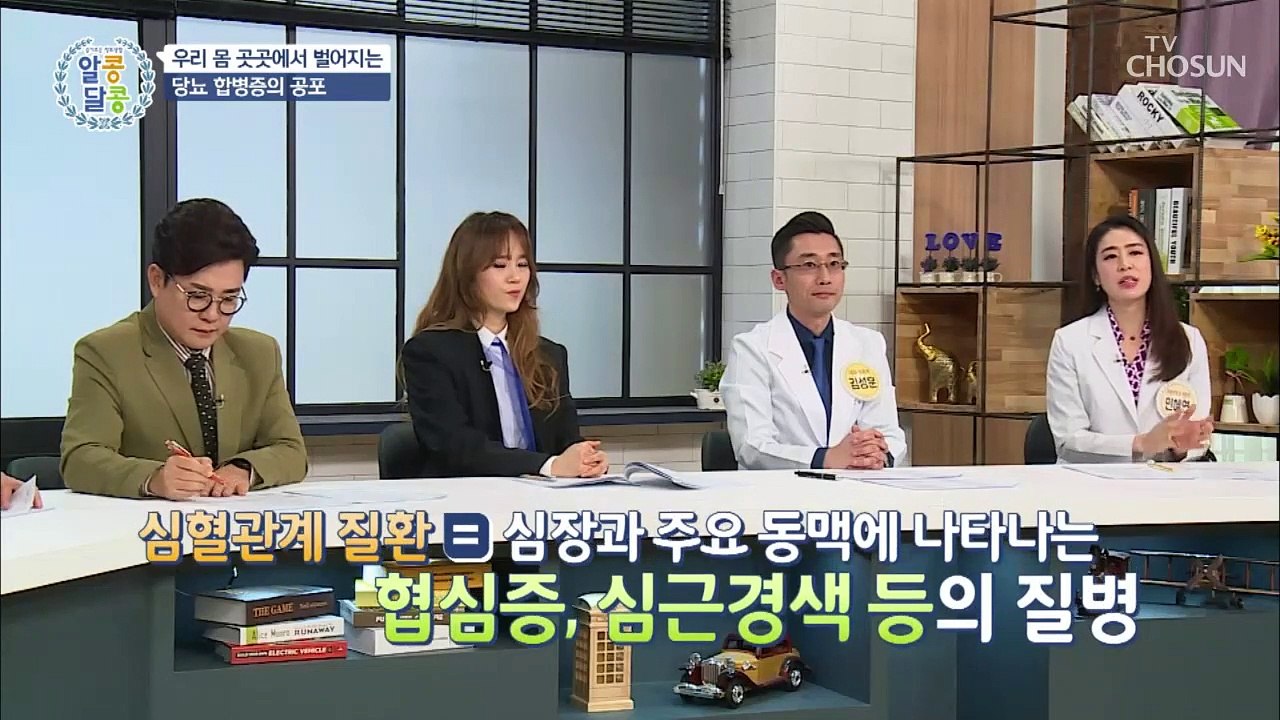 당뇨보다 무서운 ⌜당뇨 합병증⌟의 공포