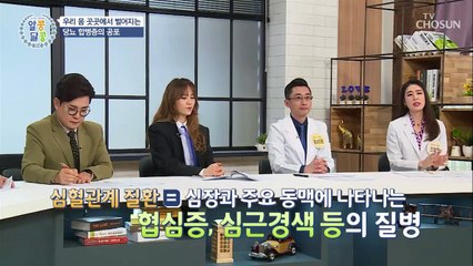 당뇨보다 무서운 ⌜당뇨 합병증⌟의 공포