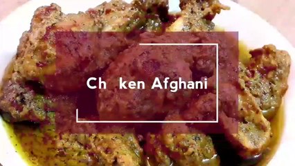 ऐसा अफगानी चिकन जिसका स्वाद आप भूल नहीं पाएंगे I Afghani Chicken Quick & Simple Recipe