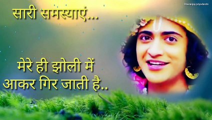 Zindgi Se Dukhi Ho Yaad Rakhna Meri Ek Bat | Krishna Vani | Dhananjay priyadarshi