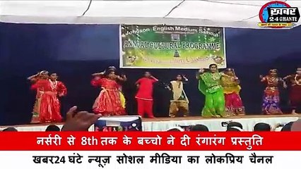 जॉनसन इंग्लिश मीडियम स्कूल बरगी नगर में वार्षिक उत्सव मनाया गया