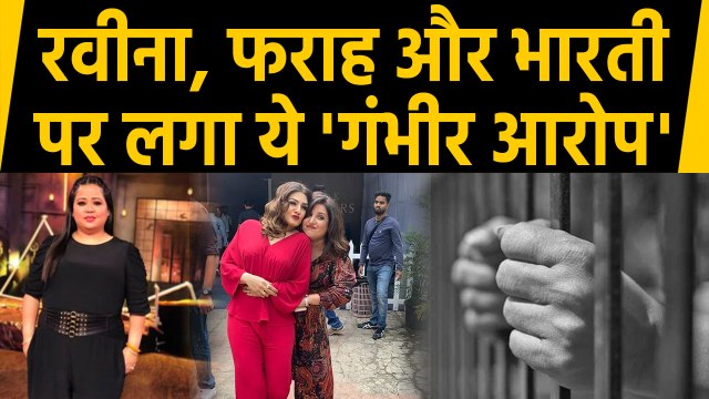 Raveena Tandon, Bharti and Farah for hurting religious sentiments FIR filed in Punjab|वनइंडिया हिंदी