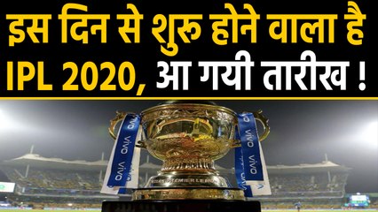 IPL 2020 : IPL teams are unhappy with starting date of IPL season 13 | वनइंडिया हिंदी