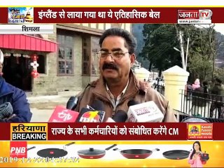 #SHIMLA : #Christmas पर क्राइस्ट चर्च में होगा ये खास !