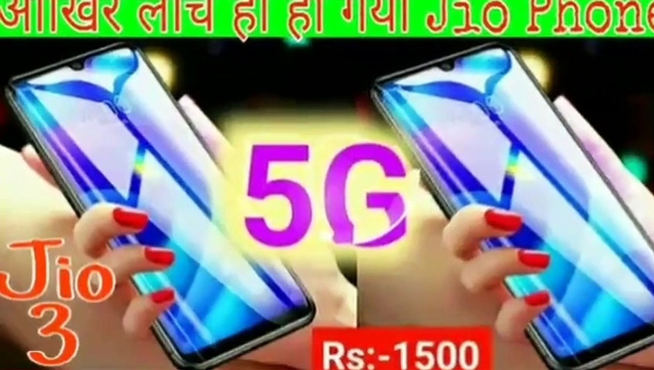 Jio Phone 3 Unboxing | 45MP  Camera | 5G | 6GB RAM | Price ₹1500 - First LOOK, Specifications