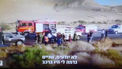 תיעוד תאונת הדרכים בכביש 40