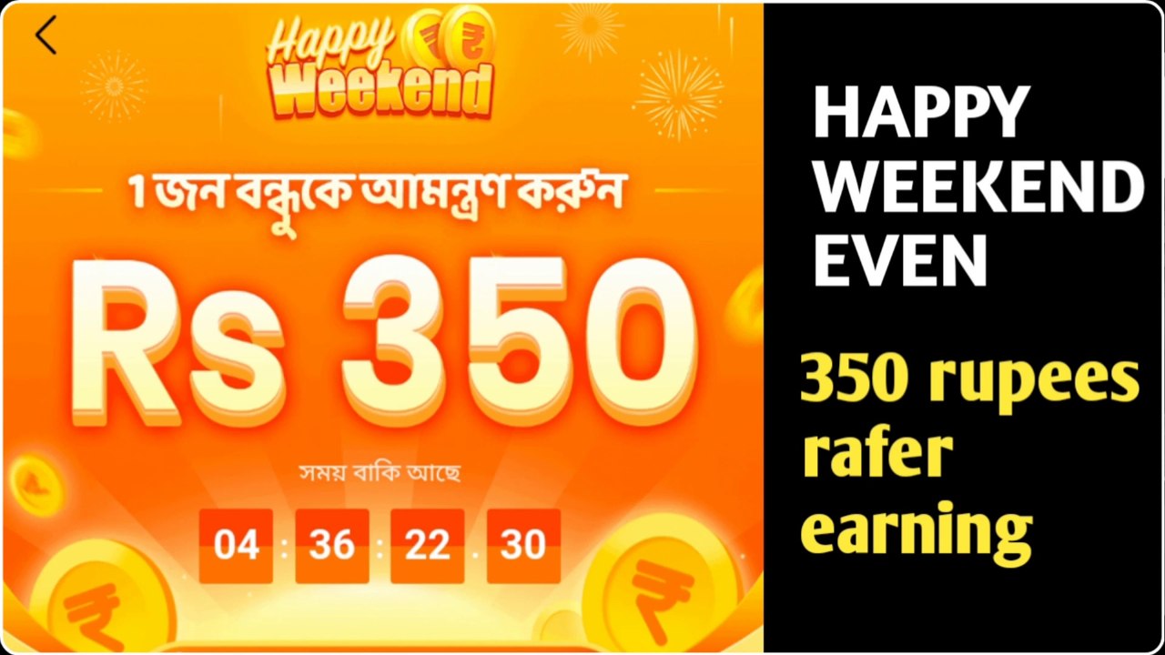 HAPPY WEEKEND EVEN