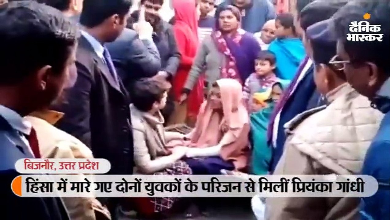हिंसा में मारे गए दोनों युवकों के परिजन से मिलीं प्रियंका गांधी
