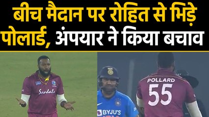 India vs West Indies, 3rd ODI : Kieron Pollard fights with Rohit Sharma in Cuttack | वनइंडिया हिंदी
