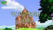 तोते की कहानी - tota ki story - Most Inspirational Moral Story Ever - motivational video in hindi
