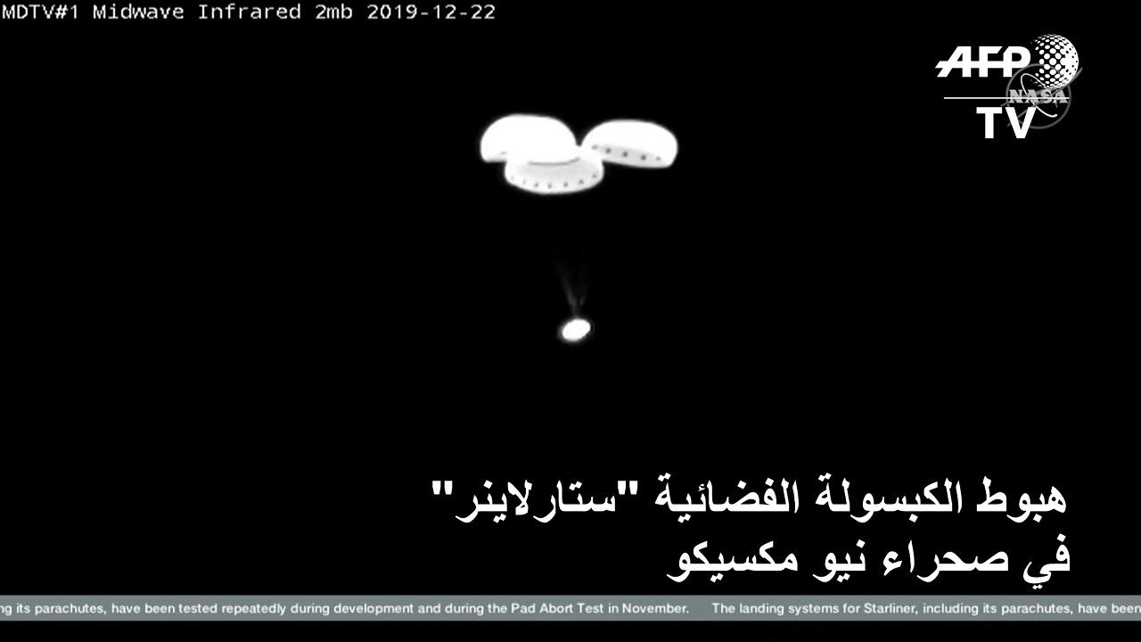 هبوط الكبسولة الفضائية "ستارلاينر" من "بوينغ" في صحراء نيو مكسيكو