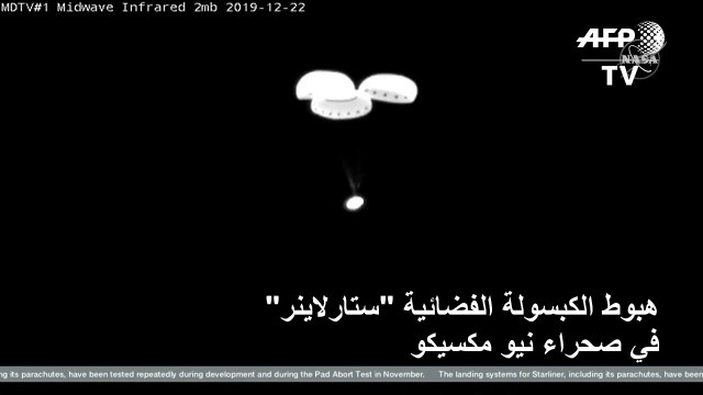 هبوط الكبسولة الفضائية ستارلاينر من بوينغ في صحراء نيو مكسيكو