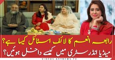How Rabia Anum joined media industry