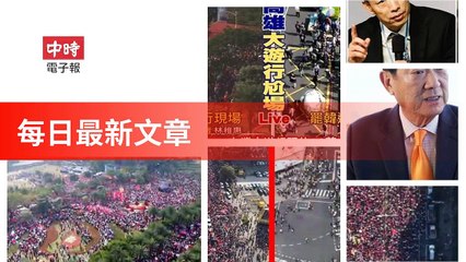 None-ChinaTimesFeedParser-2019/12/23-00:07