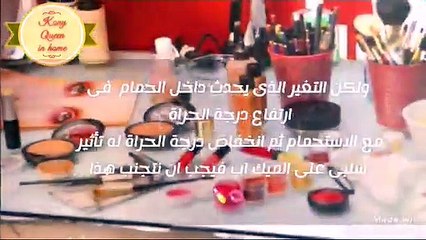 اشياء لم تكن تتوقعها لاتخزن هذه الاشياء داخل الحما(360P)