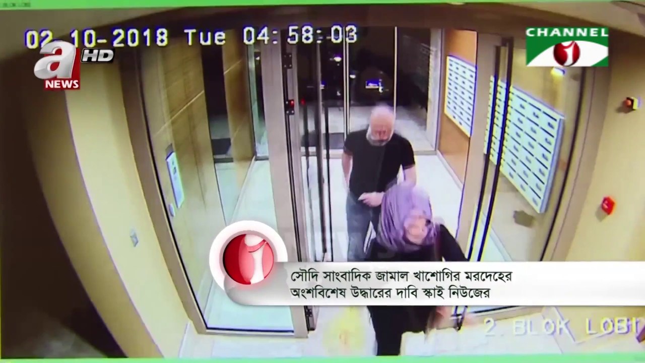Khashoggi’s body parts found on 23 October, 2018