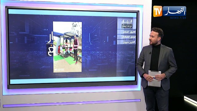 ترندينغ النهار: رواد مواقع التواصل يتفاعلون مع صور رزق الحلال و رشق القطارات بالحجارة