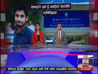 Derana News 10.00 PM - 22-12-2019
