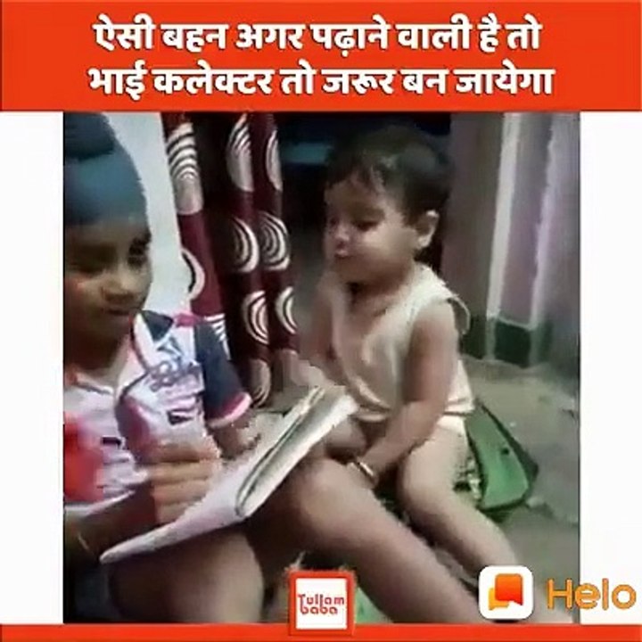 Funny video 
