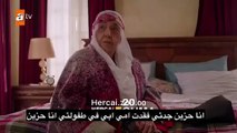 مسلسل زهرة الثالوث الموسم الثاني الحلقة 27 اعلان الاول مترجم للعربيه - YouTube