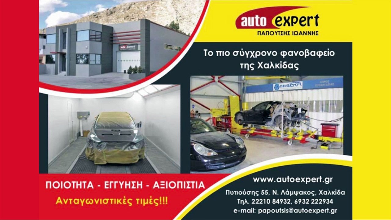 Λήλας Βασιλικού-Ηρακλής Ψαχνών 0-1