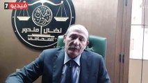 محامى محمود البنا: راضين بحكم المحكمة اليوم على المتهمين بقتل ضحية الشهامة