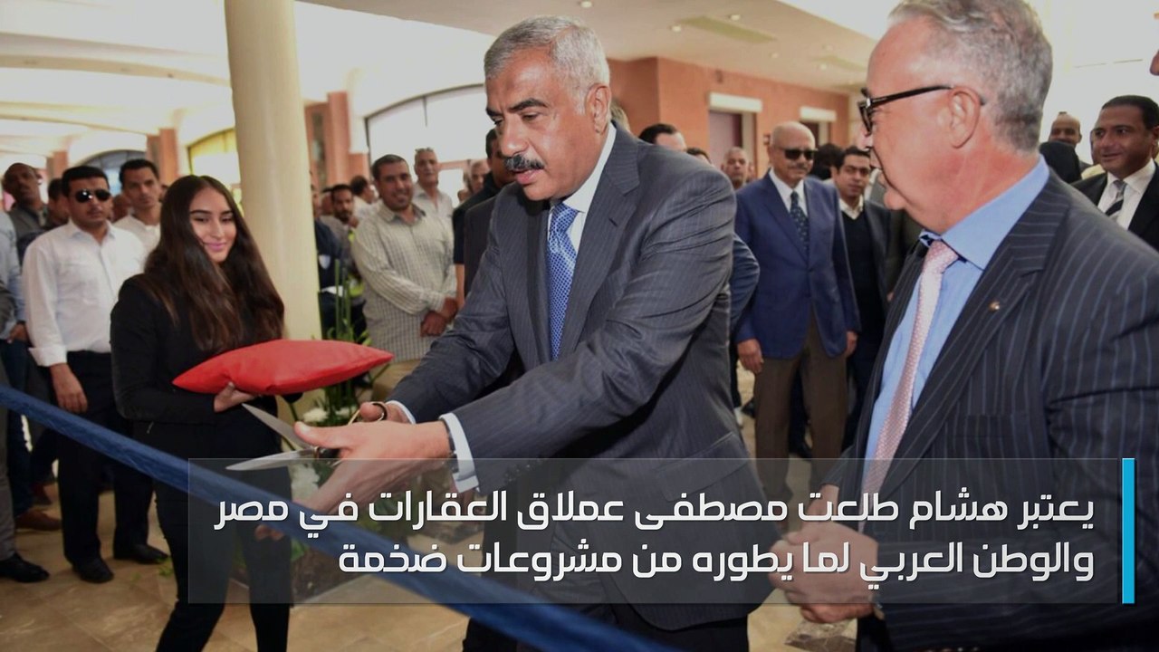 هشام طلعت مصطفى أفضل مطور عقاري .. لماذا؟