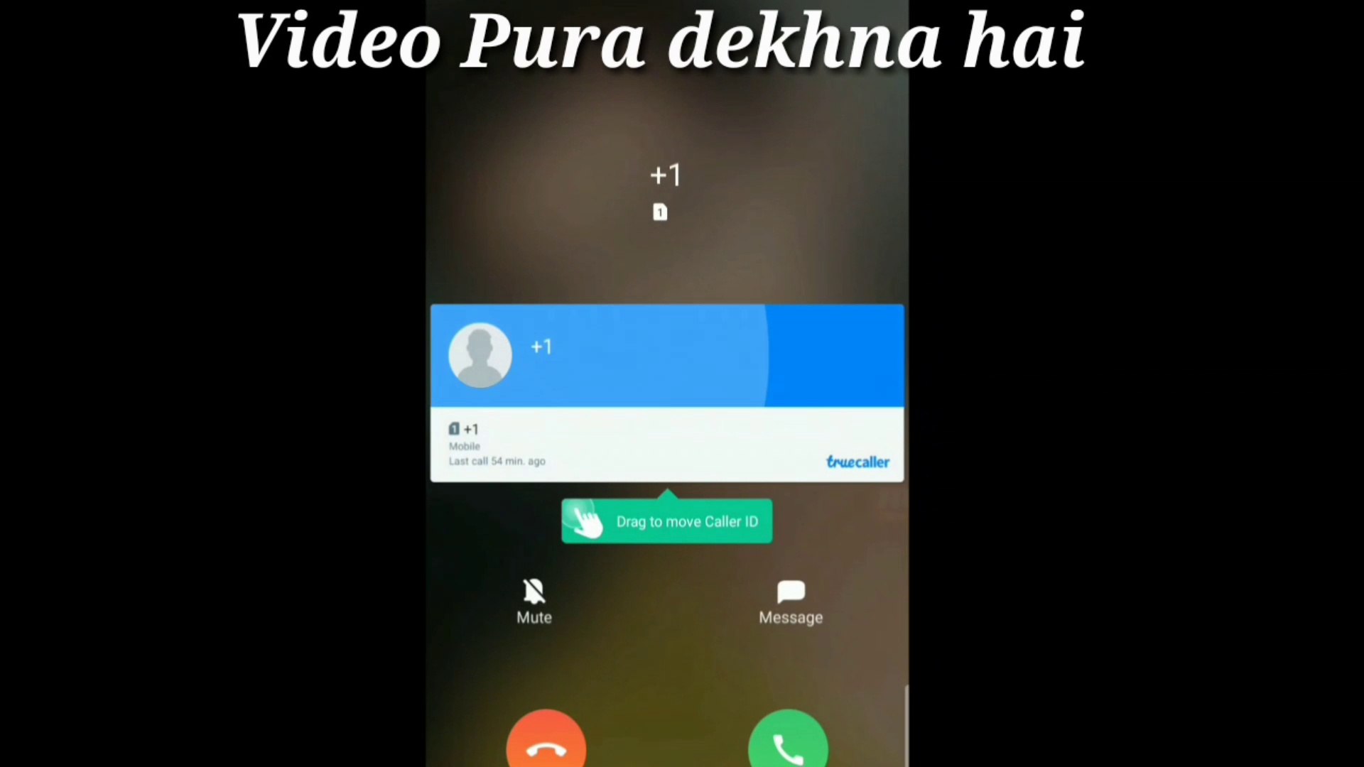 ⁣How To Private Number Call || How To Private Call || How To Internet Call || How To Unother Number C