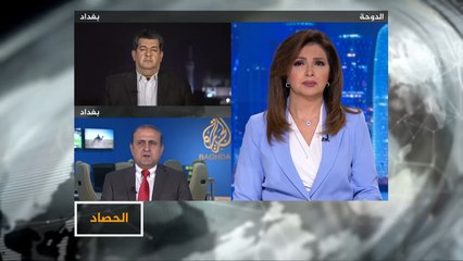 الحصاد- العراق.. مخاض تشكيل الحكومة