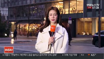 [날씨] 스모그 추가 유입…전국 초미세먼지 '나쁨'