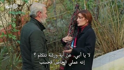 مسلسل البطل الحلقة 14 القسم الثانى
