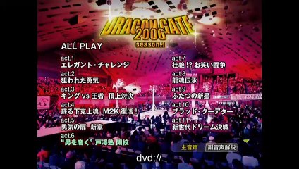 2006 - Season 1 - Act 6