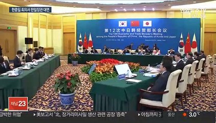 한일 통상장관 수출규제 후 첫만남…대화 지속