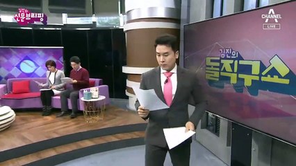 김진의 돌직구쇼 - 12월 23일 신문브리핑