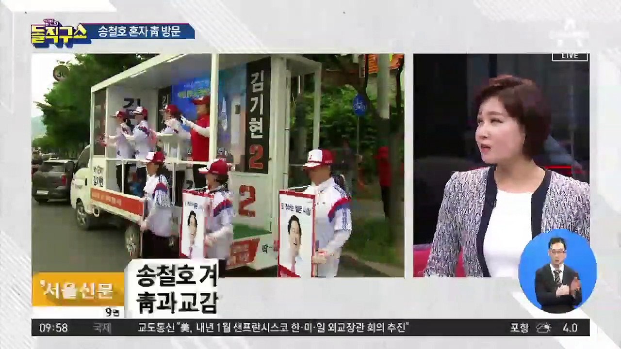 송철호의 나홀로 靑 방문…검찰 소환 임박