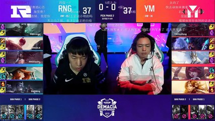 RNG摧枯拉朽击败YM，小龙堡与前队友握手笑容满面！