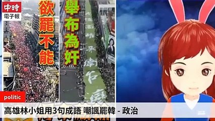 None-ChinaTimesFeedParser-2019/12/23-10:07