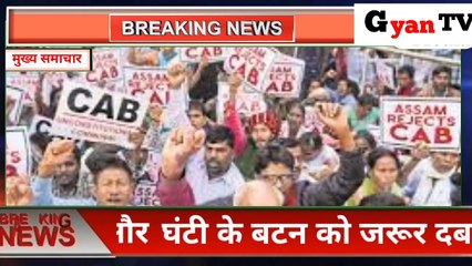 Nonstop News |News Headlines |आज की ताजा ख़बरें |23 december|mausam vibhag aaj taja news
