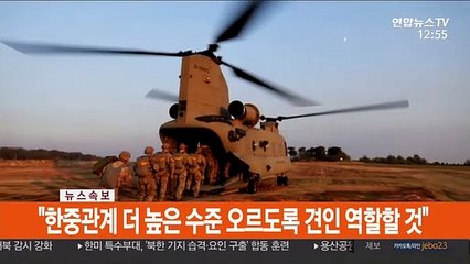 미군, 북한 요인 생포 합동훈련 사진 이례적 공개