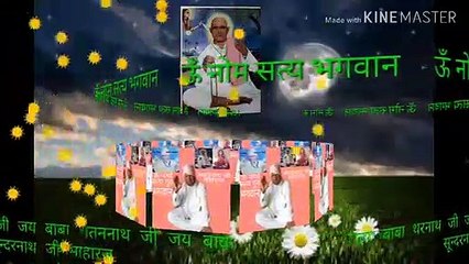 परम सुख पाया जय बाबा सूखनाथ जी महाराज का अति सून्द