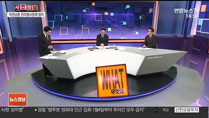 [사건큐브] 검찰, '감찰무마 의혹' 조국 구속영장 청구