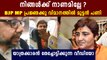 Brave passenger shouted against BJP MP Pragya Singh Thakur | Oneindia Malayalam
