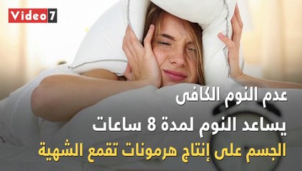 حتى لو بتعمل دايت.. أسباب عدم فقدان دهون البطن
