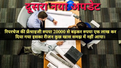 total q new updates /टोटल क्यू न्यू अपडेट